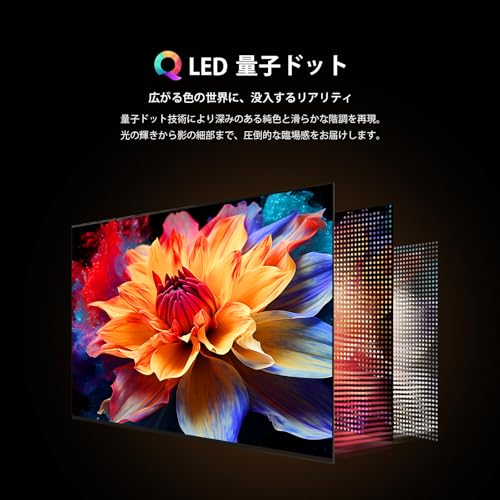 ANTTEQ 32HG3-Q テレビ 32型 量子ドット 2K Google TV スマート Wチューナー内蔵 小型 ネット動画 裏録画 目保護 音声検索 クロームキャスト HDR10 Dolby Audio 壁かけ対応 センタースタンド