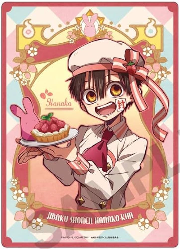 Amazon.co.jp: 地縛少年花子くん 下敷き 花子くん パティシエ