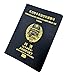MIAO WU Passport Cover Notebook Imitation Travelling Diary Journal Student Paper Notebook Cosplay Gift For North Korea (Style B)