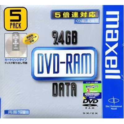 Amazon.co.jp: maxell データ用DVD-RAM、2.5倍速、記憶容量両面9.4GB