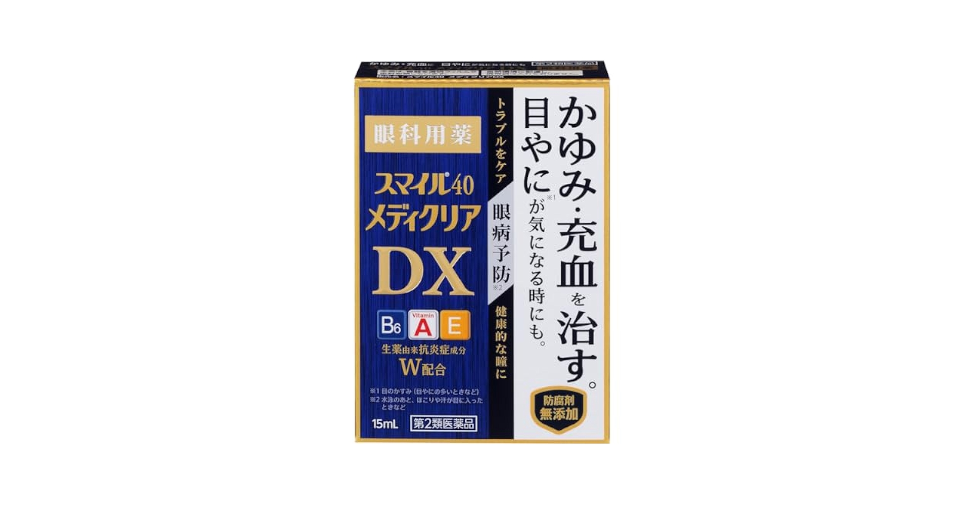 Amazon.co.jp: 【第2類医薬品】スマイル40メディクリアDX 15mL