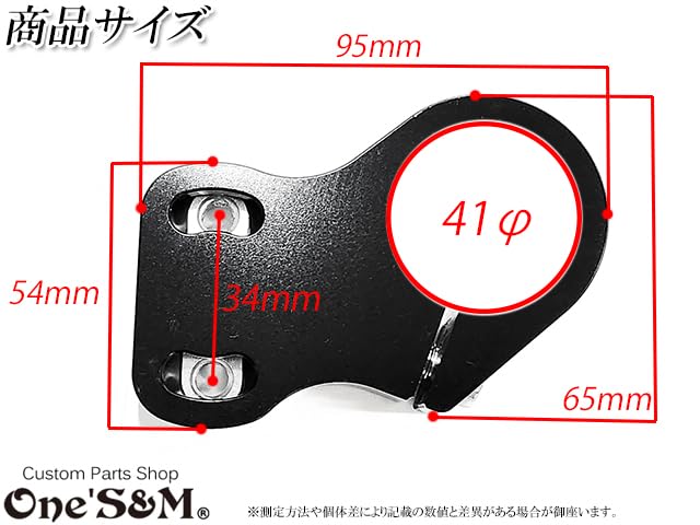 D6-27SE 41φ CNC アルミ削り出し ハンドル クランプ ホルダー セット