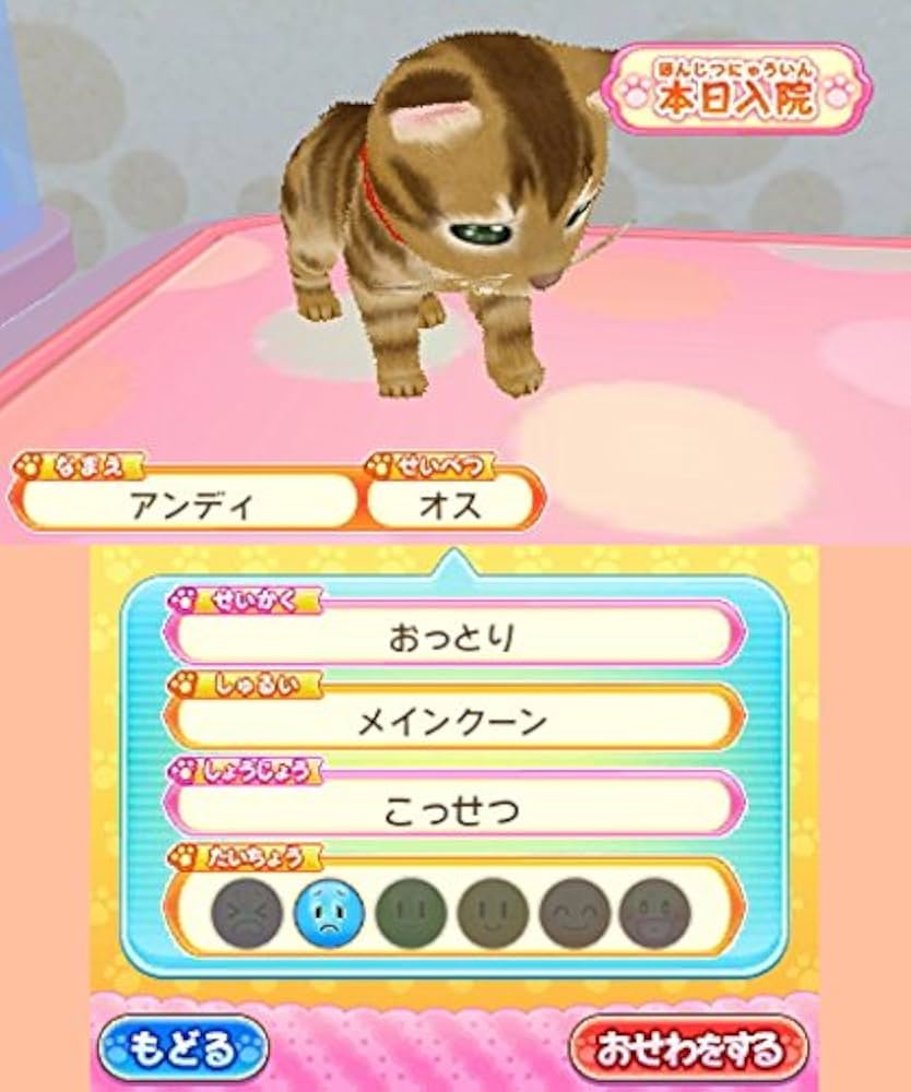 【まいめろ】わんニャンペットショップ・ナース物語・わんニャンどうぶつ病院 まいめろ様専用】わんニャンペットショップ・ナース物語・わん