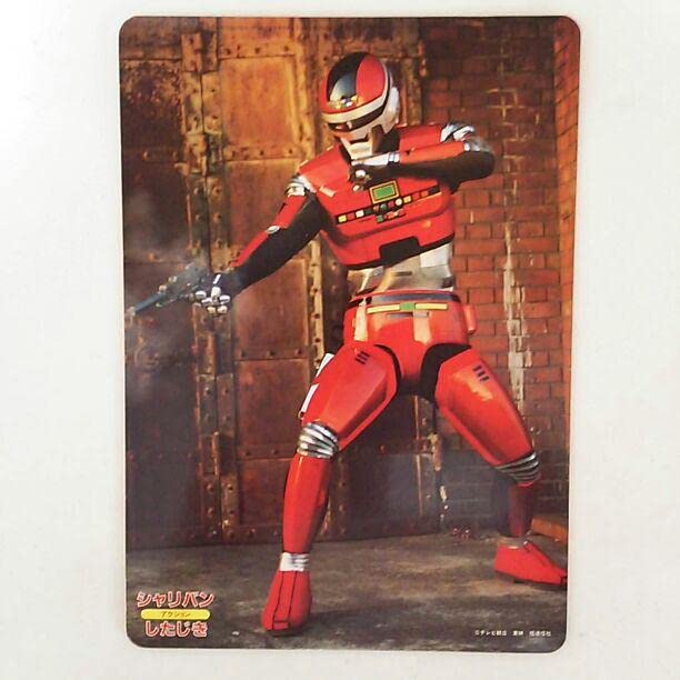 Amazon.co.jp: 宇宙刑事シャリバン紙製下敷き） : 文房具・オフィス用品