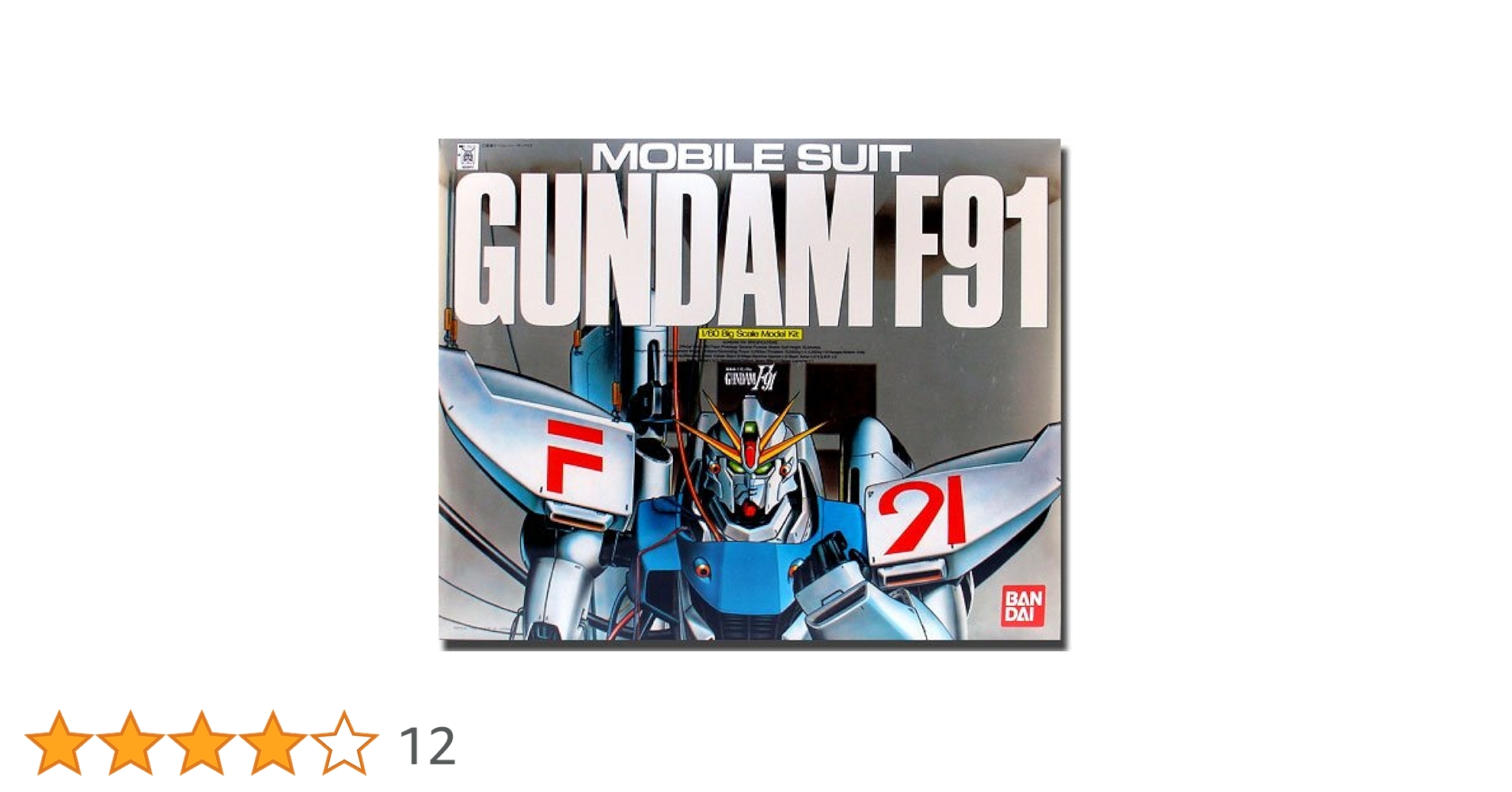 Amazon.co.jp: 1/60 ガンダムF91 (機動戦士ガンダムF91) : Hobbies