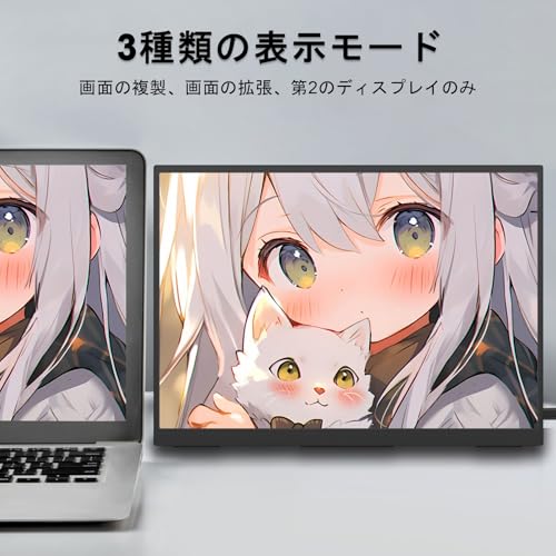 undefined モバイルモニター 10.5インチ (1920*1280) 解像度 3:2画面比 薄型 軽量 ポータブルモニター 100%sRGB広色域 内蔵スピーカー VESA対応 Type-C/HDMI PS4/PS5/Switch/PC/Macなど対応 の商品画像 2
