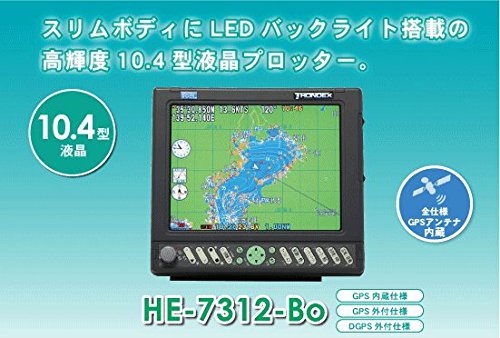 Amazon | HONDEX(ホンデックス) 10.4型カラー液晶プロッター HE-7312 