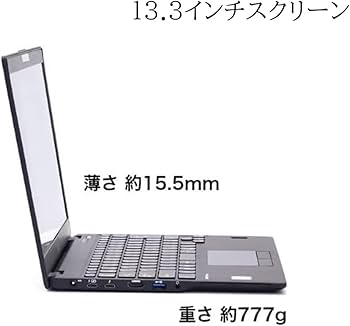 Amazon.co.jp: 【整備済み品】 富士通 超軽量 薄型ノートPC FUJITSU