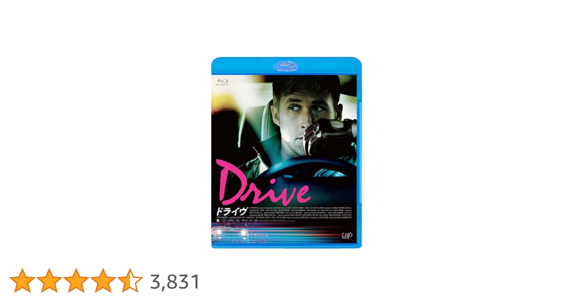 ドライヴ [Blu-ray] Amazon.co.jp: 『ドライヴ』Blu-ray【日本語吹替収録版