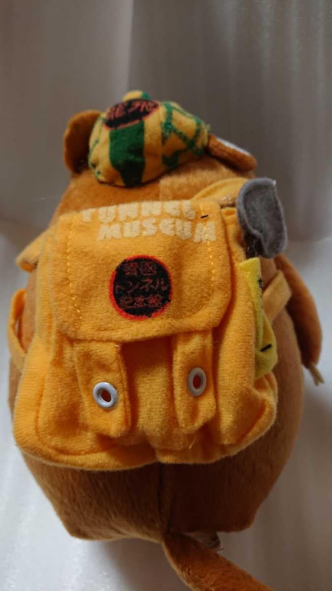 Amazon.co.jp: もっ君 青函トンネル記念館マスコット もぐら