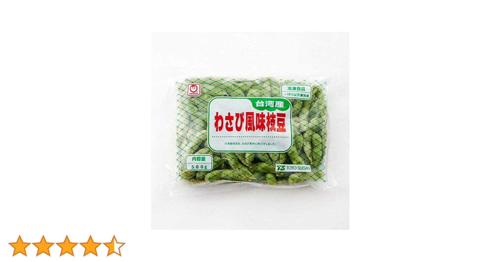 枝豆 岩塚製菓 THEひとつまみ しお枝豆 40g×5袋セット (豆 せんべい