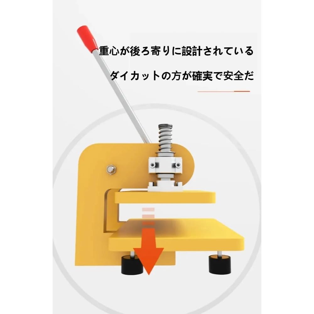 Amazon.co.jp: AIBOAT 1.8トン 手動抜き型プレス機 ハンドプレス機