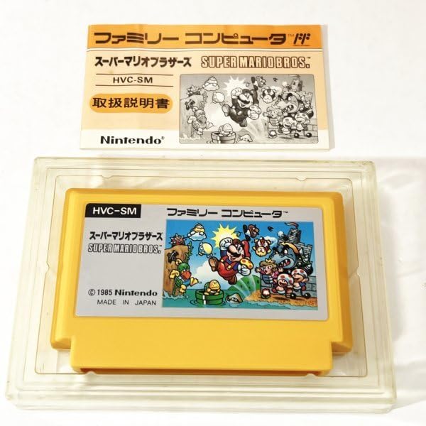 ファミリーコンピュータ(FC)【スーパーマリオブラザーズ】箱説明書つき