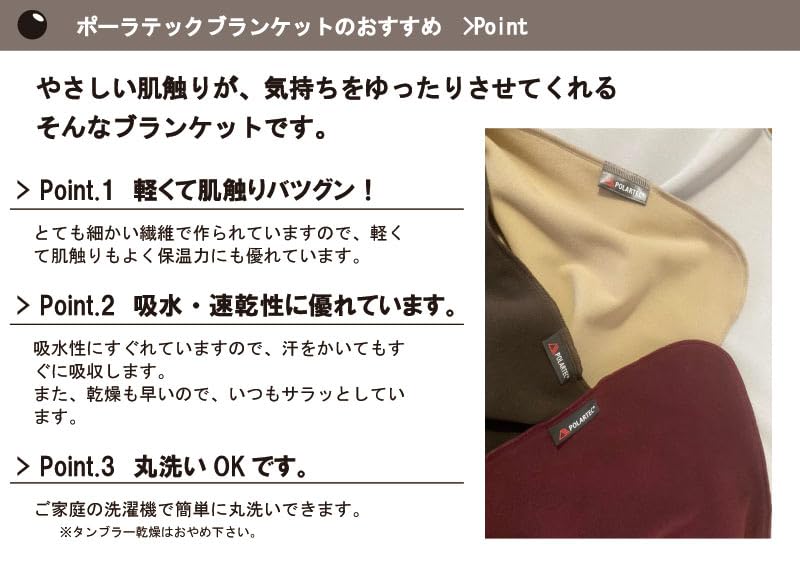 グレー フリース シングルサイズ毛布 Amazon｜ポーラテック シングルサイズ 毛布 140×200cm グレー