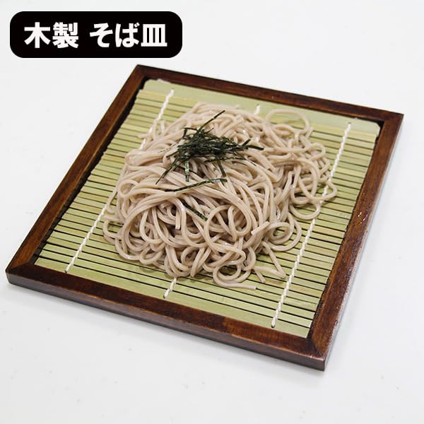 Amazon | 角 そば皿 木製 漆器 そばざる 蕎麦皿 ざるそば うどん Amazon | 角 そば皿 木製 漆器 そばざる 蕎麦皿 ざるそば うどん
