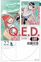 【裁断済】C.M.B 全巻 Q.E.D iffなど加藤元浩作品83冊 裁断済】C.M.B 全巻 Q.E.D iffなど加藤元浩作品83冊