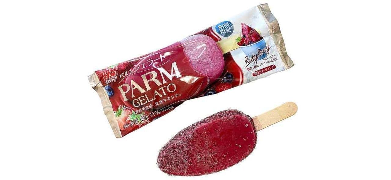 Amazon.co.jp: 森永乳業 PARM ジェラート ルビーベリー80ml×24袋