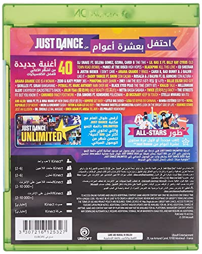 Just Dance 2020 (Xbox One)