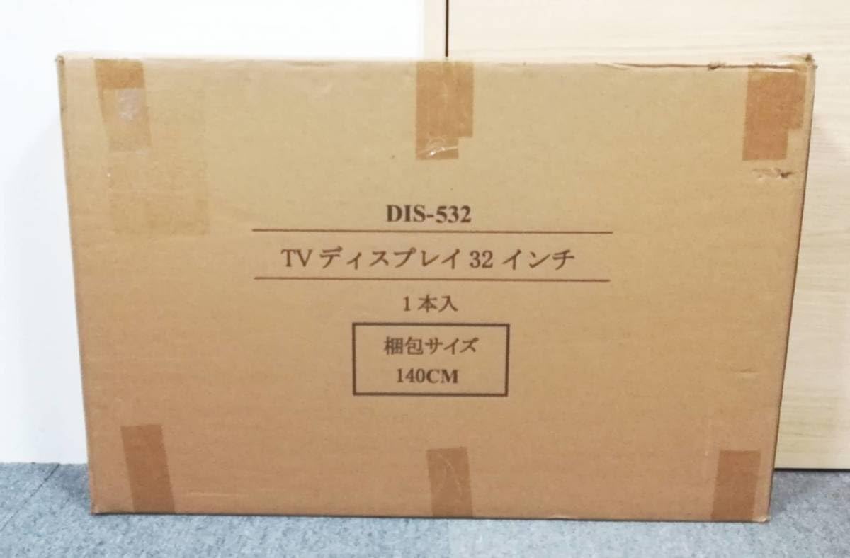 Amazon.co.jp: ダミーモニター 展示用 テレビ 展示用モニター 展示用