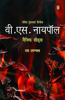 Paperback Magic Seeds [Hindi] Book
