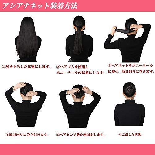 Anaとjalのca 面接での必需品 現役caが使っているもの Caの世界は大奥に似ている