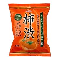 SOC 柿渋配合石鹼 (80g)