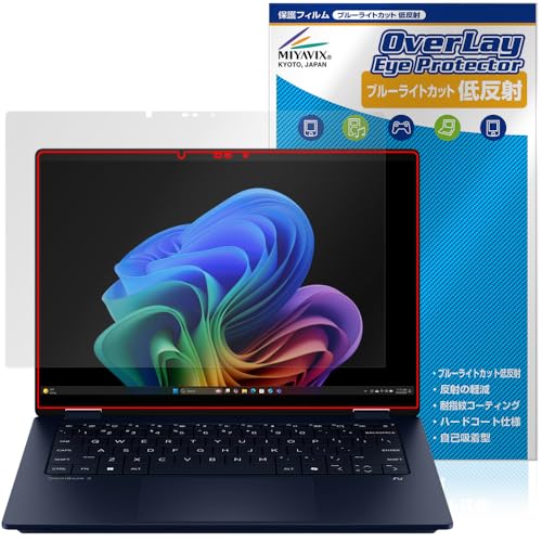 ~rbNX HP OmniBook X Flip 14-fm0000 / 14-fk0000 V[Y Ή ی tB u[CgJbg ᔽ ڂɗD {