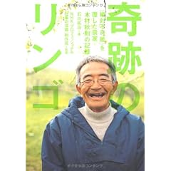 Amazon.co.jp: 産業研究 - ビジネス・経済: 本: 農林水産, 建設