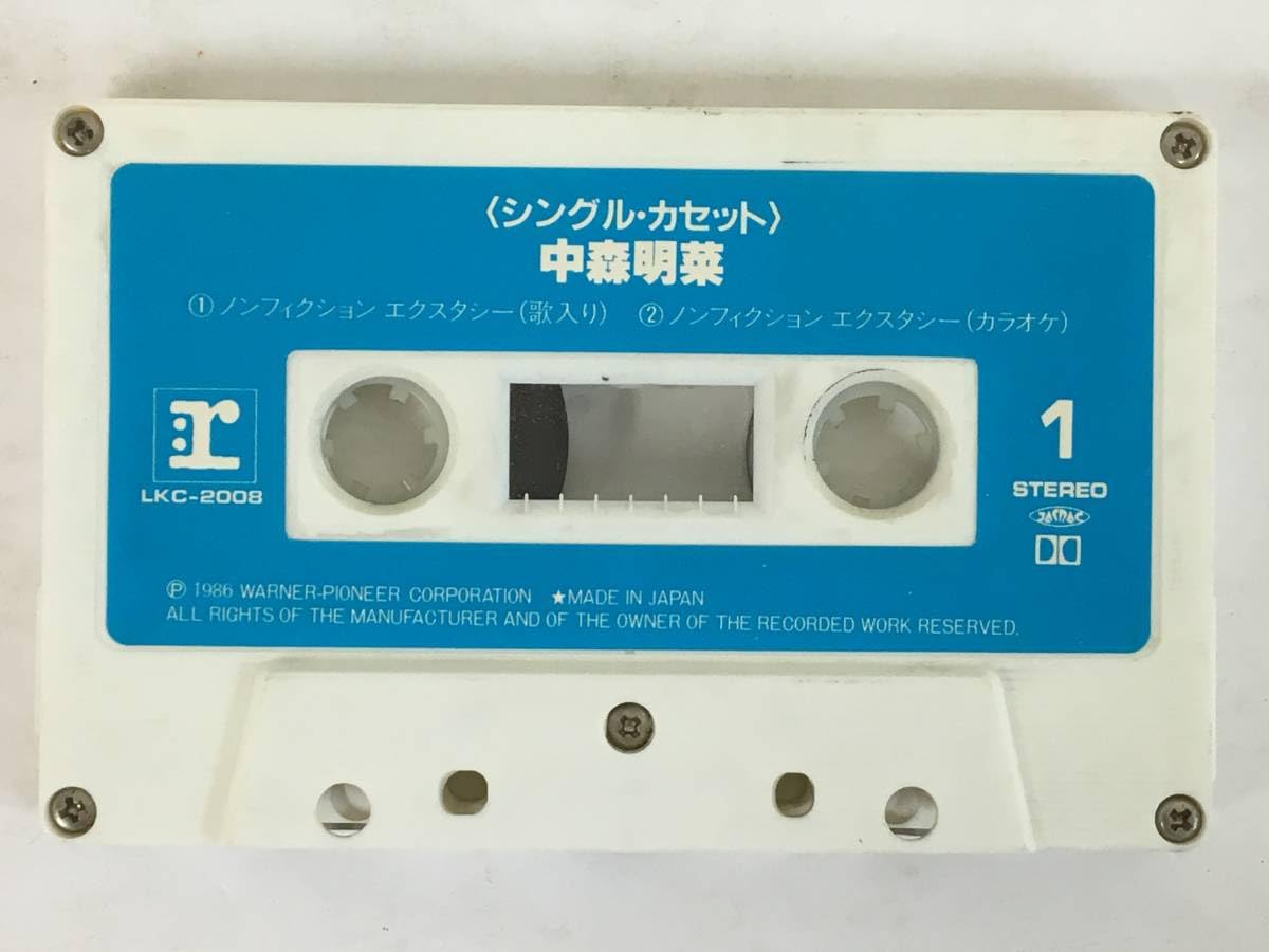 Amazon.co.jp: J795 中森明菜 ノンフィクション エクスタシー
