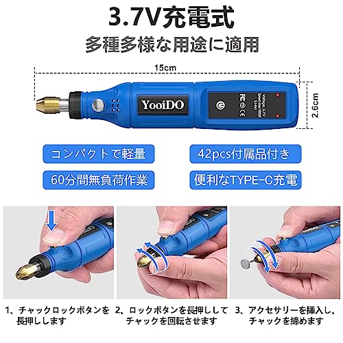 ミニルーター リューター コンパクトルーター 42PCSセットYooiDO ルーター工具16000RPM高速回転 USB充電式 コードレス 研磨/彫刻/切削/穴あけ/汚れ落とし/錆落とし/切断/つや出し/ネイルアート DIY軽作業 ミニ工具セット 電動ルーター 充電式りゅーたー（ブルー）