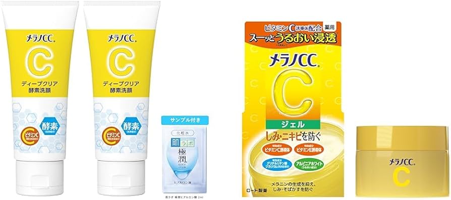 Amazon | 【セット買い】メラノCC ディープクリア酵素洗顔 130g