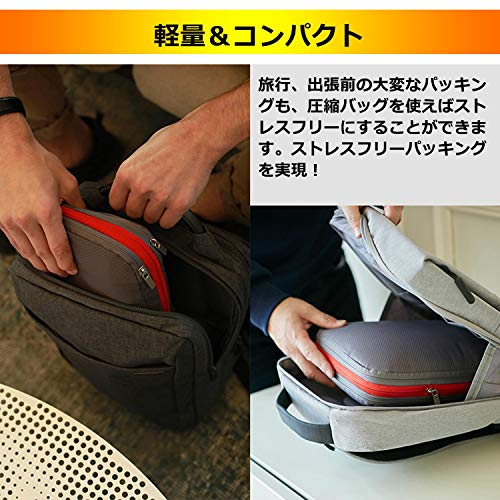 圧縮バッグ トラベルポーチ ファスナー圧縮 最大50％スペー