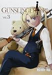 Amazon.co.jp: GUNSLINGER GIRL(3) (電撃コミックス) : 相田 裕: 本
