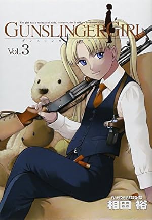 Amazon.co.jp: GUNSLINGER GIRL(1) (電撃コミックス) : 相田 裕: 本