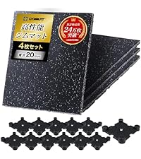 Amazon.co.jp: GYMMAT (ジムマット) ゴムマット 50cm×50cm×25mm グレー
