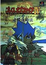 Amazon.co.jp: ファイティングスタジオ - ゲーム攻略・ゲーム