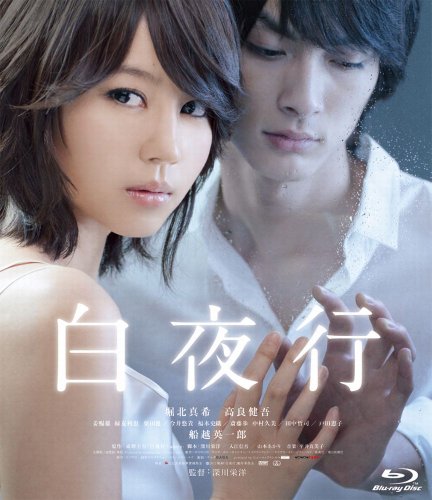 白夜行 ふたりの約束 河野伸 ニコニコ動画