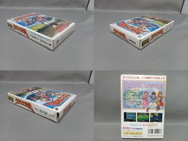 Amazon.co.jp: ラディア戦記 : おもちゃ