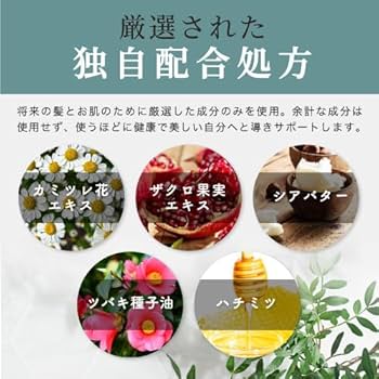 Amazon | 【5つ星ホテルで使用】オーガニックジョセフィン