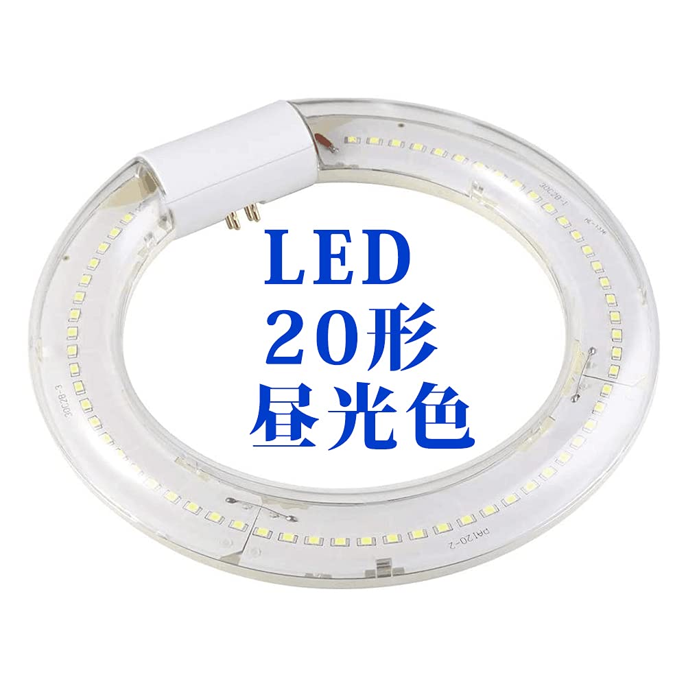 Amazon | LED蛍光灯 丸型 LED 丸型蛍光灯 LED 20形 30形 32形 40