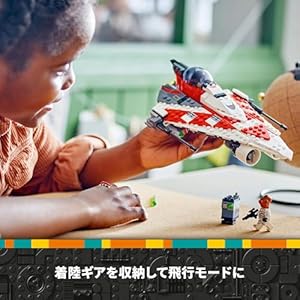 Amazon.co.jp - レゴ® スター・ウォーズ ジェダイ・ボブのスターファイター 75388