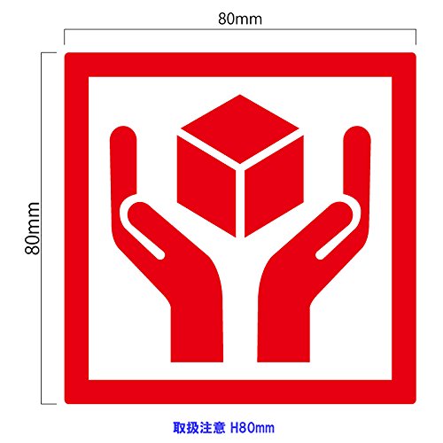 旅客機　注意喚起ステッカー ze0a040-02.jpg