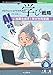 プロフェッショナルのための学び戦略　AI時代に結果を出す！学び方再定 義 技術の泉シリーズ