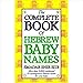 The Complete Book of Hebrew Baby Names