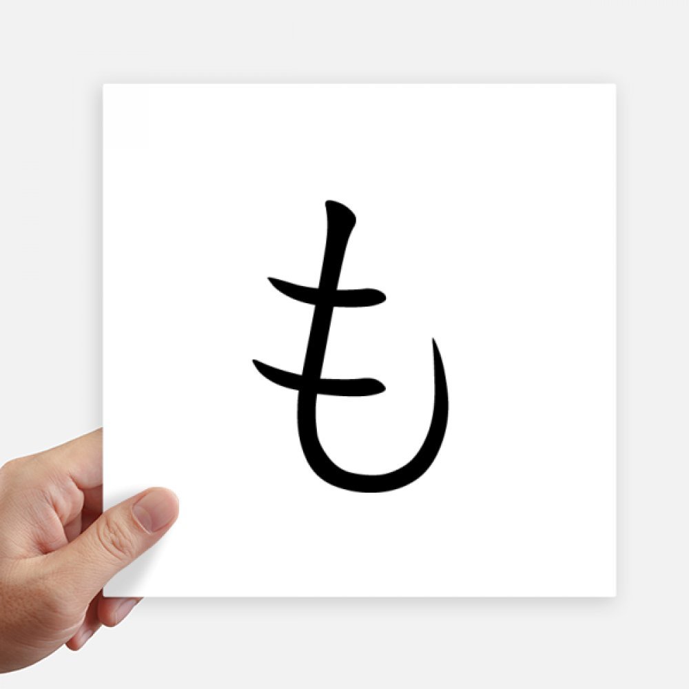 Katakana Japonais autocollant durable contre usure valise