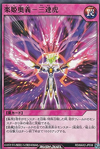 �V�Y�� ���b�V���f���G�� RD/MAX2-JP038 �y�P���`�|�O�A�� (���{��� �m�[�}��) �}�L�V�}������i���p�b�N