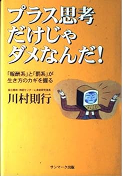 Tankobon Hardcover ??????????????!????????????????????? Book