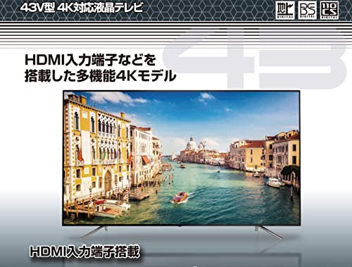 43インチIPS直下型液晶 4K液晶テレビ 地上/BS/110度CS 裏番組録画可能 オリジナルクロス付き
