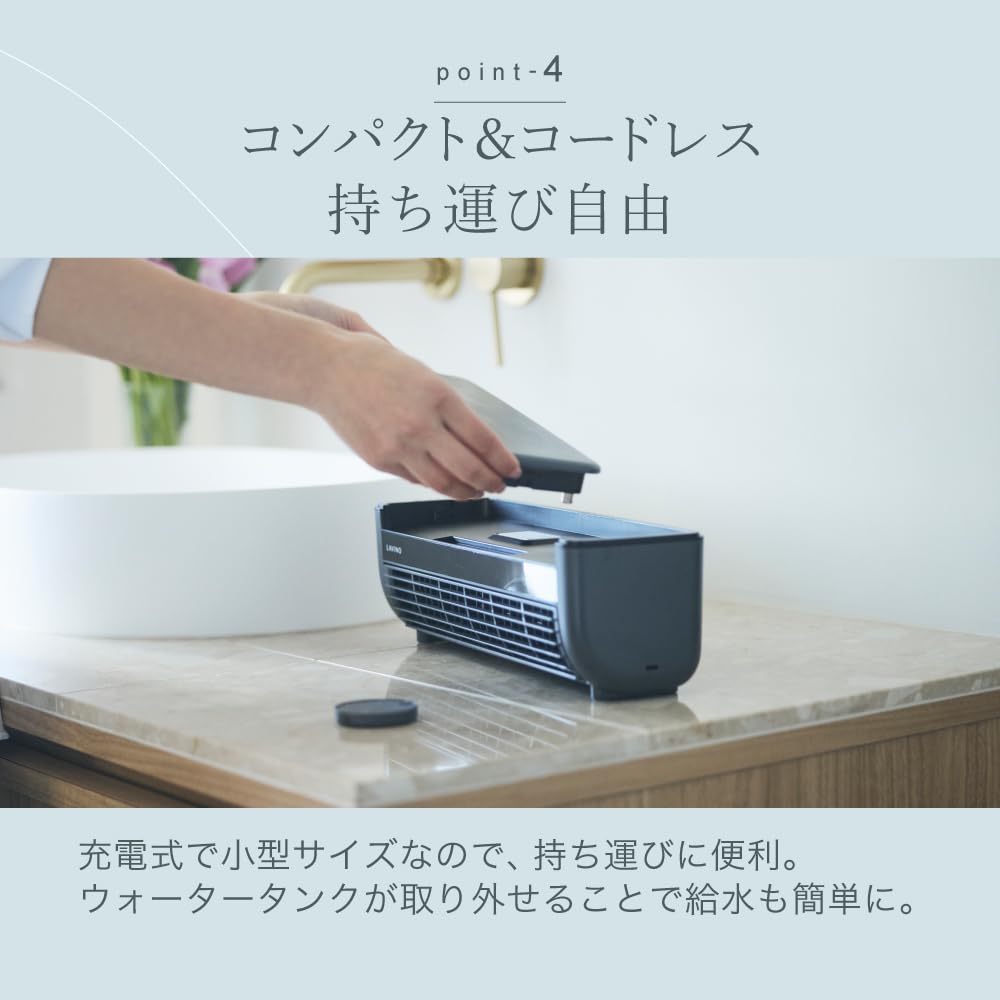 LAVINO サーキュレーター 冷却ミスト機能付き Amazon.co.jp: 【ペルチェ素子で快適ミスト】LAViNO クール