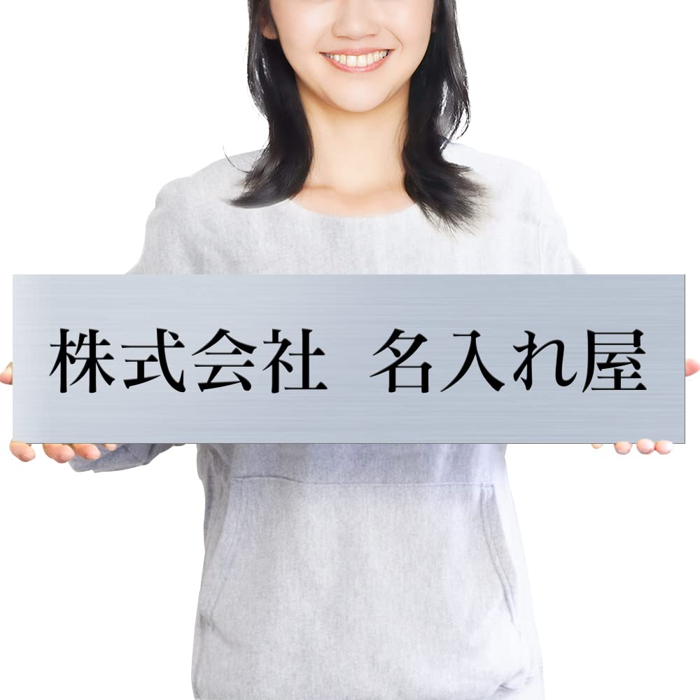 Amazon | 【ビッグサイズ】【横59×縦14.7cm】【貼るだけ】表札